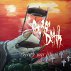 Course Death - Cherish Your Life - 2010